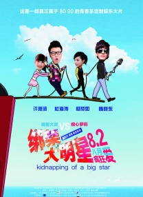 羞羞视频免费网站男男